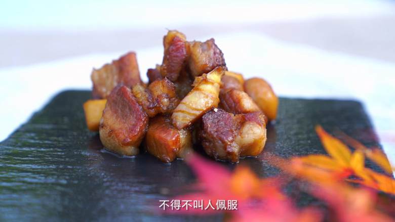 不俗又不瘦，东坡最爱竹笋焖猪肉,汤汁均匀包裹在肉上时出锅