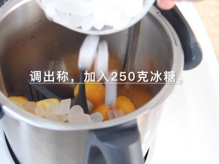【美善品】金橘蜜饯,调出称，加入250g的冰糖