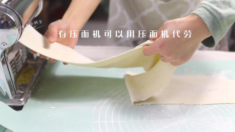 羊肉小水饺,面团擀成薄片，有压面机可以用压面机代劳。