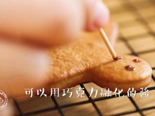 12m+姜饼人（宝宝辅食）,最后，可以用融化的巧克力酱，给姜饼人画上表情包，自由发挥吧~