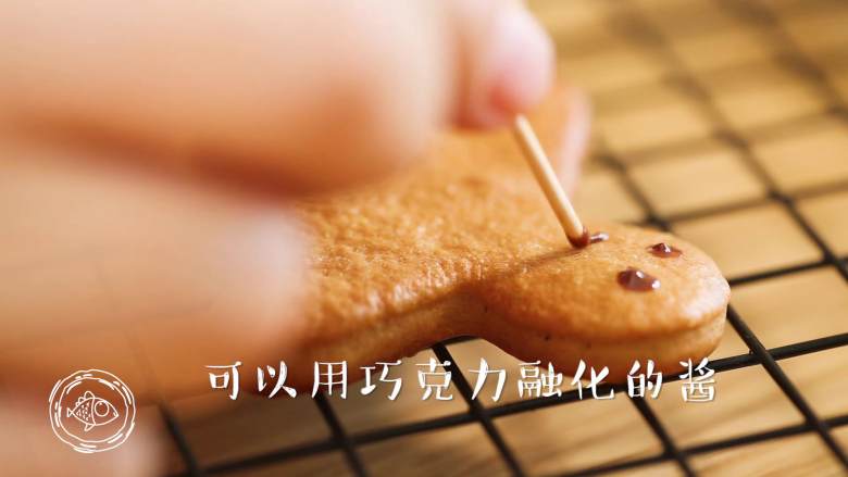 12m+姜饼人（宝宝辅食）,最后，可以用融化的巧克力酱，给姜饼人画上表情包，自由发挥吧~