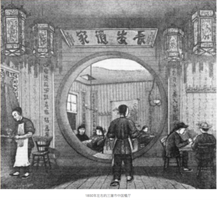 出中国记：中餐在美国的百年孤独