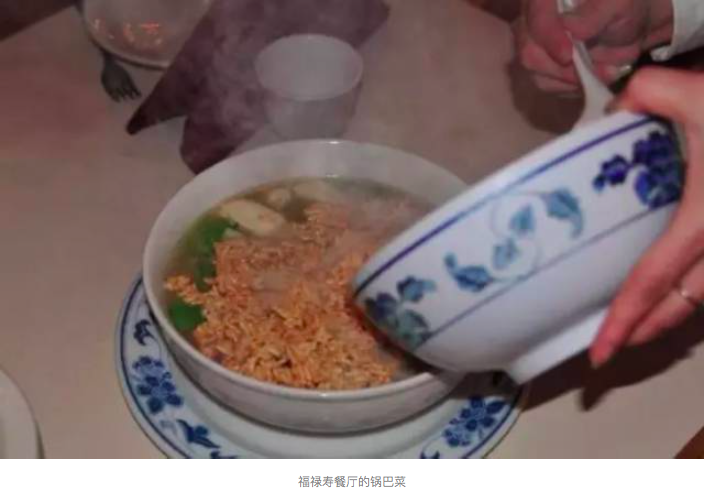 出中国记：中餐在美国的百年孤独