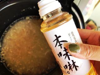 日式醇香核桃饭,加入一小勺味啉，如果没有用米酒代替也可以。