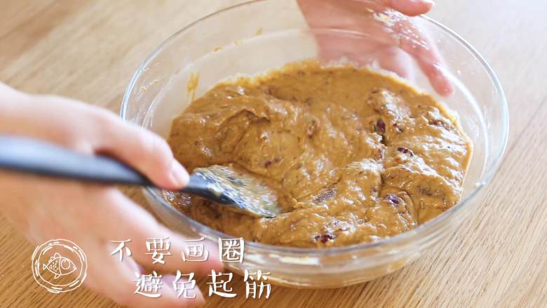 18m+红枣糕（宝宝辅食）,翻拌均匀，注意不要画圈哈，避免起筋~