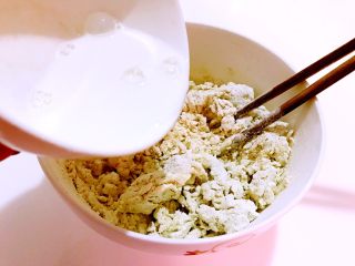 燕麦葱油饼，吃出营养新高度,加入牛奶搅匀。