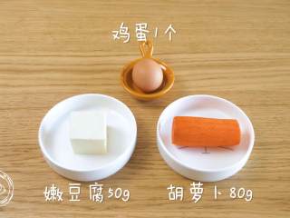 8m+豆腐蛋黄糊（宝宝辅食）,食材准备~