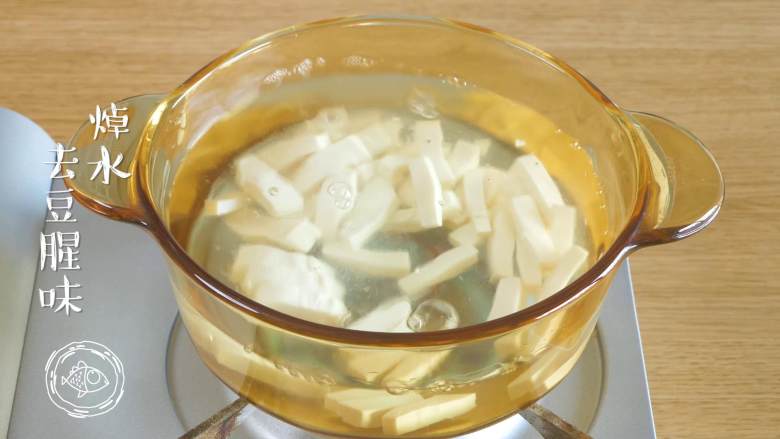 9m+白玉丸子汤（宝宝辅食）,焯水，可去掉豆腥味~