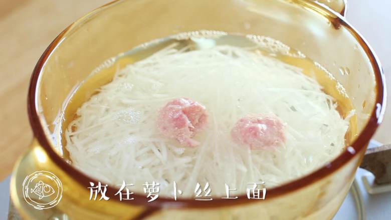 9m+白玉丸子汤（宝宝辅食）,刮掉的丸子放在萝卜丝上面~
（1岁以上宝宝可在这个时候在汤里加少量盐～）