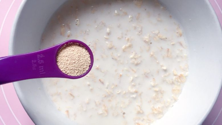 牛奶燕麦馒头,加入酵母粉