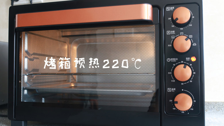 感恩节烤鸡,鸡提前半小时用盐腌制，烤箱220摄氏度预热约15-20分钟