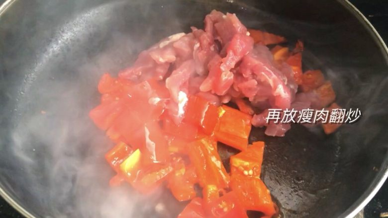 芹菜炒肉丝
,倒入肉丝，油炸约1分钟至肉丝变白