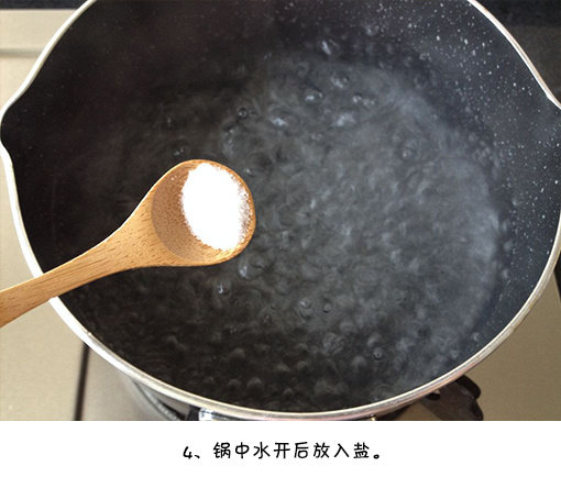 凉拌手撕杏鲍菇,锅中水开后放入盐
