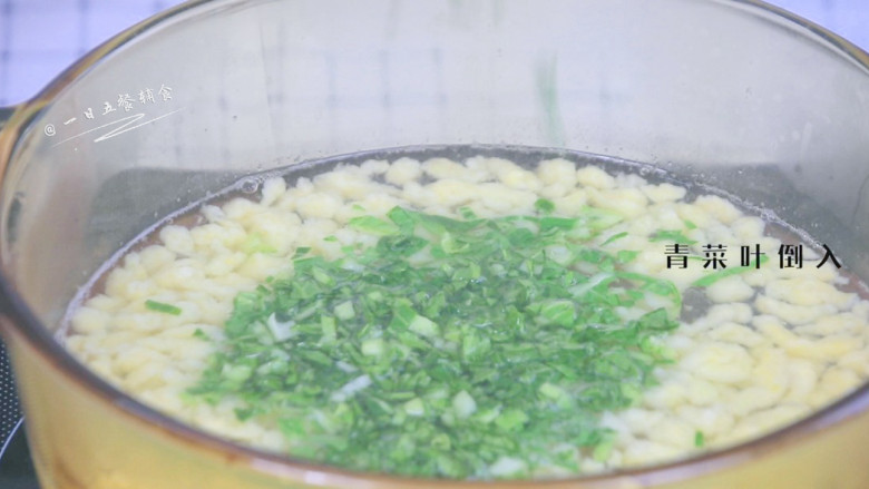 青菜南瓜面疙瘩,全部挤完，将青菜叶倒入，再煮2分钟出锅。