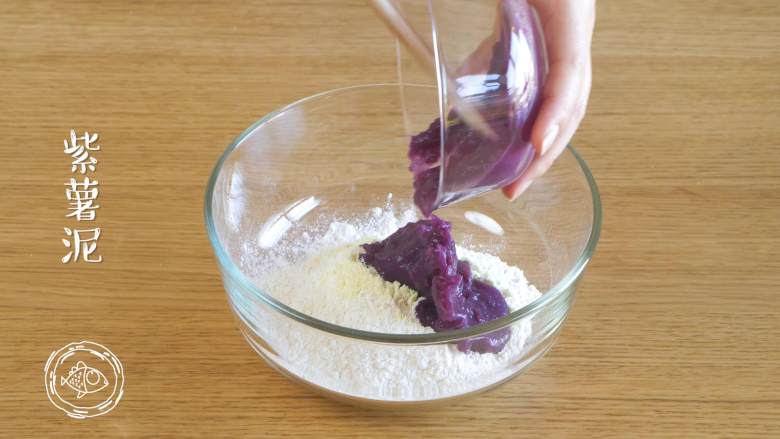 9m+小鸡馒头（宝宝辅食）,然后，面粉、奶粉、酵母水都取三分之一，放入紫薯泥~