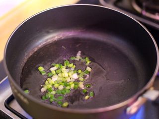 广式茶点-豉汁蒸排骨,锅内放少许色拉油爆香葱，倒出葱油备用。