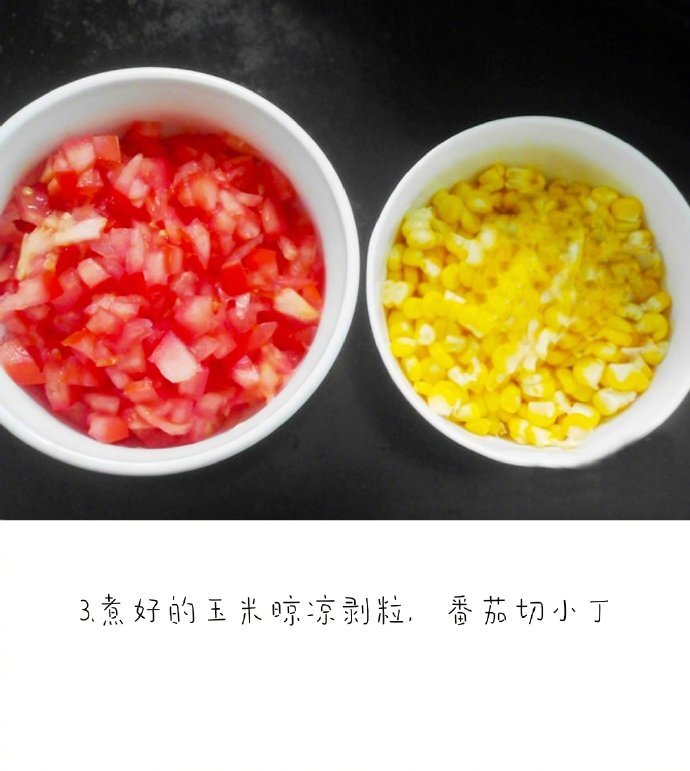 玉米羹,<a style='color:red;display:inline-block;' href='/shicai/ 59'>番茄</a>切碎粒，煮好的玉米晾凉剥粒