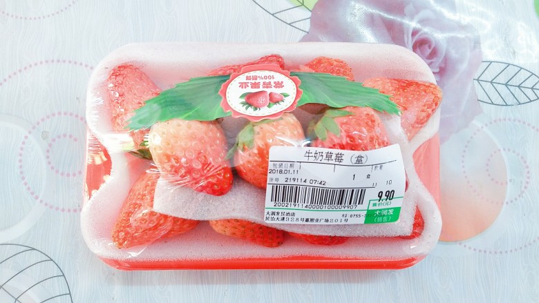 自制鲜草莓酱紫薯山药,买一个新鲜的草莓回来！