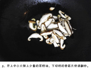 茄汁金针菇,开中小火，热锅凉油，下入香菇快速翻炒