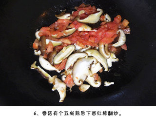 茄汁金针菇,香菇五成熟后，下西红柿翻炒