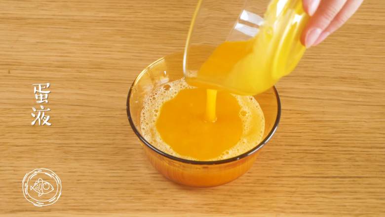 8m+香橙蒸蛋（宝宝辅食）,
把蛋黄液倒入挖好的橙汁和橙肉里，搅拌均匀~

