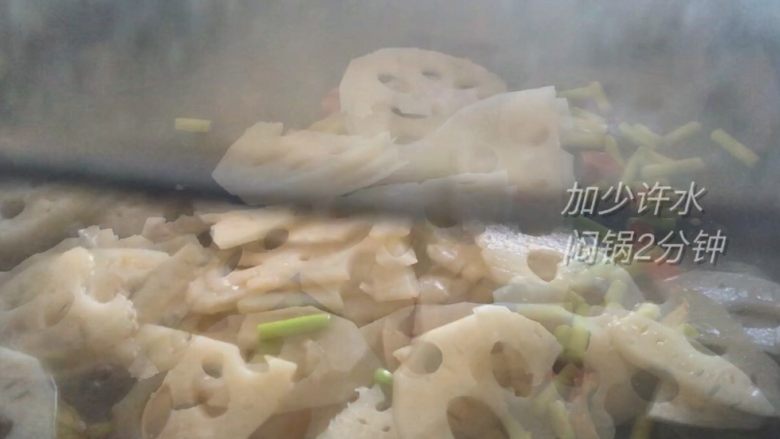 藕片炝炒鸡心,加少许水，闷上锅盖2分钟
