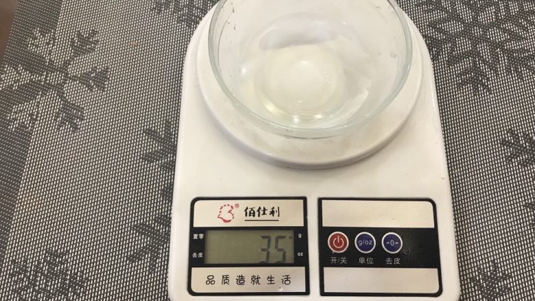 鸡蛋灌肉饼,冷水35克