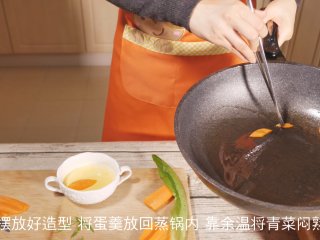 创意儿童餐 小鱼鸡蛋羹,胡萝卜和青菜叶都摆放好，再将蛋羹放入蒸锅，靠余温将菜叶闷熟。