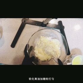 北海道白色恋人饼干,饼干部分

第一步，将材料准备好，器具无水无油操作。先软化黄油，加入过筛的糖粉打匀。
