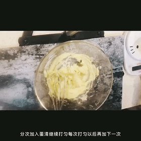 北海道白色恋人饼干,
第二步，分次加入常温的蛋清继续快速地打匀，每次要完全打匀以后再加下一次。