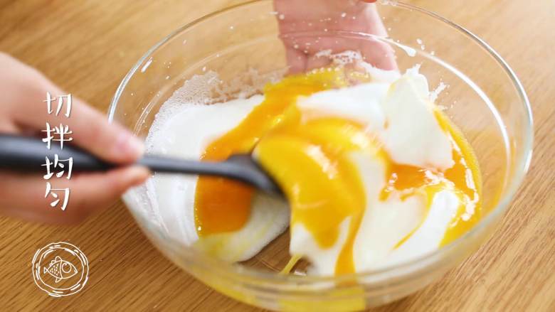 12m+宝宝蒸蛋糕（宝宝辅食）,蛋黄加入打发好的蛋白中，用刮刀切拌均匀~