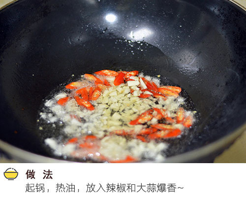 辣炒白菜,起锅热油，放入大蒜和小米椒爆香