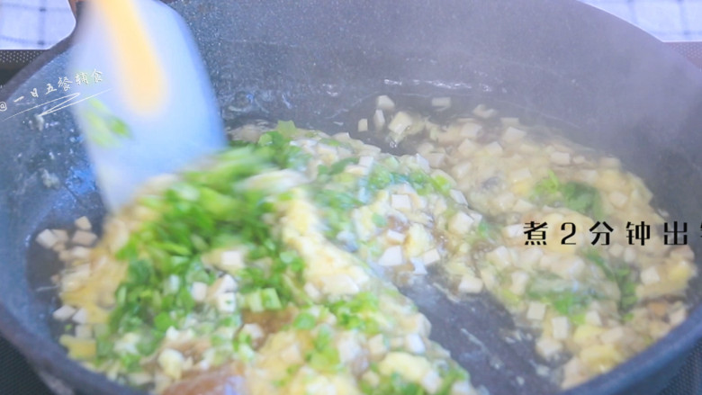 芹菜鸡蛋藕粉羹,芹菜碎加入，煮2分钟出锅。