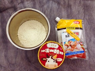 酸奶双色刀切馒头～无需发酵,准备好材料