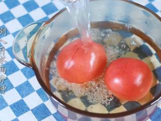 番茄芝士锅,加入开水泡两分钟