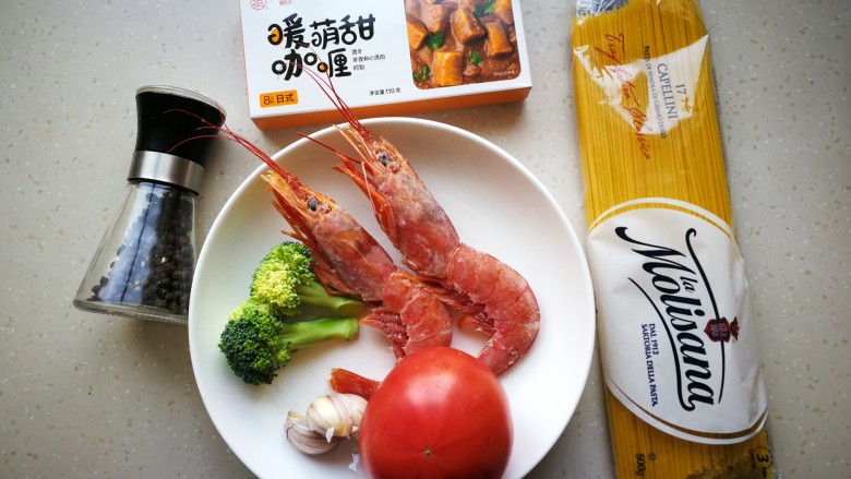红虾意面,将所有的主食材准备齐全。