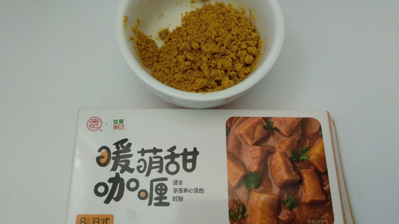 百变水果+小金鱼咖喱炒饭,将咖喱切成粉状。