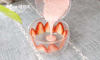 开启慢时光的草莓奶酪布丁杯，淡淡的甜蜜,倒入草莓杯中，冷藏三小时。