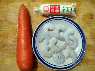 玉子虾仁,准备食材。