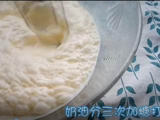 自制奶油蛋糕（附打发奶油教程）,分三次加入白砂糖进行打发 盆里和打蛋器不能含有水 否则打不起来