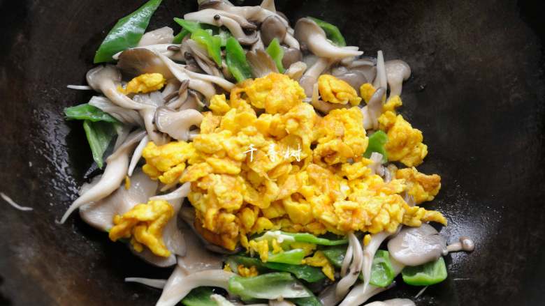平菇青椒炒鸡蛋 好吃又营养的超快手家常菜,将炒好的鸡蛋块儿倒入锅内翻匀。