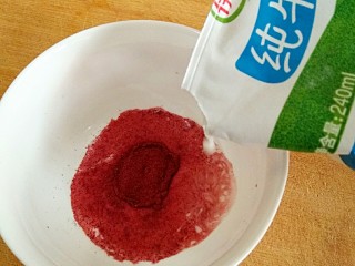 彩色冰皮月饼,在5克红曲粉中加入120ml的牛奶调匀。