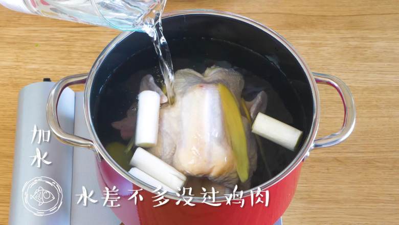 12m+葱油鸡（宝宝辅食）,整鸡放到锅里，加姜片、葱段、加水没过鸡肉，大火煮开~