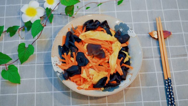 胡萝卜木耳炒腐竹
美味营养的快手素菜