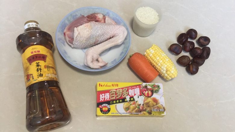 浓香板栗咖喱鸡肉蒸饭,准备好材料