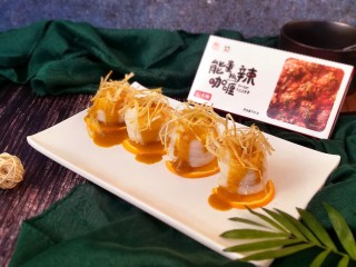 节日宴的快手美味-咖喱鱼卷,成品图。