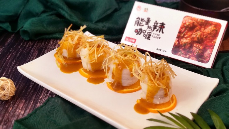 节日宴的快手美味-咖喱鱼卷,成品图。
