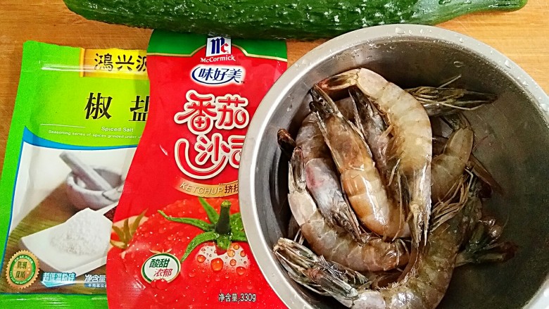 一虾两吃――《外科风云》同款：香酥虾壳&茄汁虾球,准备食材。