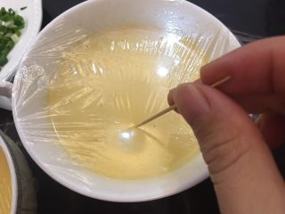 海参蒸蛋,保鲜膜盖住碗口，用牙签扎几个小洞，以免破坏蒸蛋表面