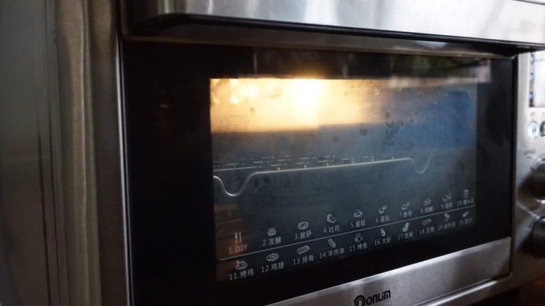 肉桂核桃面包卷,放入东菱K40C烤箱，选择发酵档发酵45分钟（在烤箱内放置一碗热水）